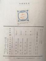 高原療養所
