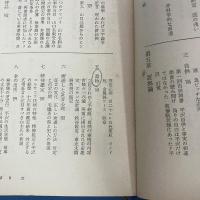 帝銀事件