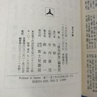 俳句手帳