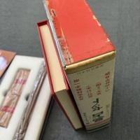 誰にもすぐできる 易占セット
