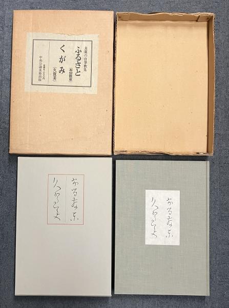 ミクロマン 全6巻揃 TVマガジン | 森藤よしひろ | 講談社 | ¥28,000