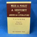 Miles & Pooley：A History of American Literature　(アメリカ文学史)