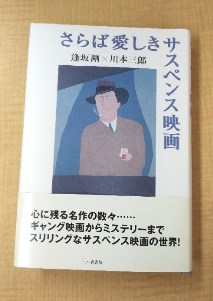 日本将棋大系 全15巻＋別巻全3巻 全18冊揃 | 勝浦修 | 筑摩書房