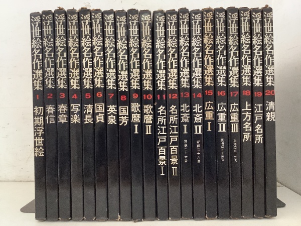 アメリカン・ハードボイルド シリーズ 全10巻揃 | 河出書房新社