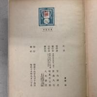 此君