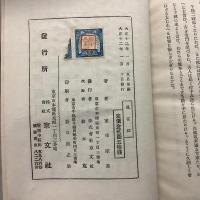萬花鏡