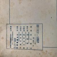 動物詩集