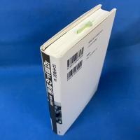 占領下の映画　日本映画史叢書11