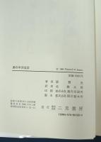 男の半分は女