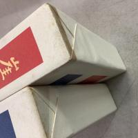 崖　上下巻揃