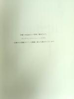 ルバーイヤート