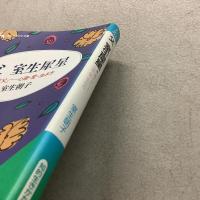 父 室生犀星 「娘と父」 心理・愛・生き方 知性的生きかた文庫