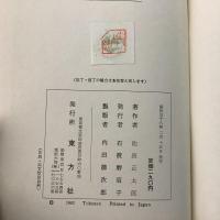 竜尾の剣