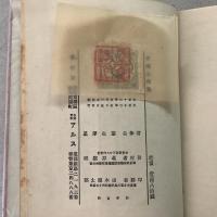 抒情小曲集