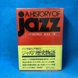 A HISTORY OF Jazz　ジャズの歴史物語