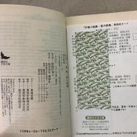 抒情小曲集 愛の詩集 文芸文庫