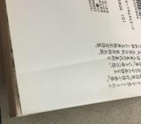 抒情小曲集 愛の詩集 文芸文庫