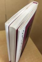 ジャコメッティ (エートル叢書 5)