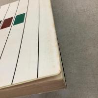 綺堂しばいばなし 旺文社文庫