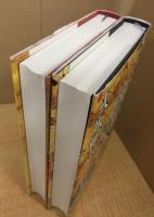 真田三代 上下巻揃い