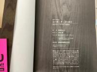 コーポ・ア・コーポ 全6巻揃 MeDuCOMICS