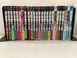 双亡亭壊すべし 全25巻揃　SSCOMICS 週刊少年サンデー