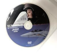 SCRAMBLE! 航空自衛隊60周年写真集