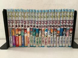 ピューと吹く ジャガー 全20巻揃＋公式ファンブック  ジャンプコミックス