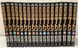 MASTER KEATON キートン 全18巻揃 BIGCOMICS 