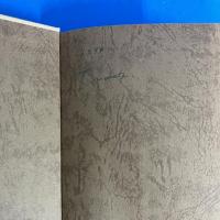 あまから民俗史