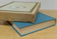 世界各国史 6 北欧史 