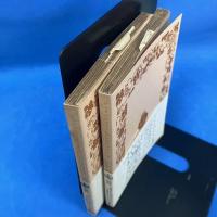 ゲマインシャフトとゲゼルシャフト　上下巻　全2冊揃　昭和・初版・帯付