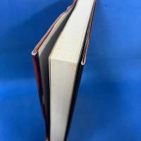 化粧　井上ひさし