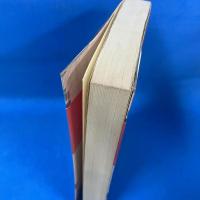 永久革命の時代　トロツキー・アンソロジー　改訂版