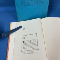 夏　純文学書下ろし特別作品