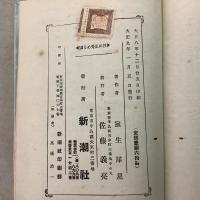 性に目覚める頃