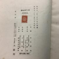 星より来れる者