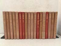 日本将棋大系 全15巻＋別巻全3巻 全18冊揃 