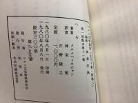 へろ ウロン文学選集