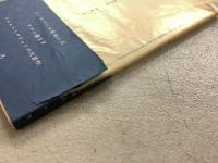 へろ ウロン文学選集