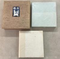 蝉 大木実詩集 終日官房 家蔵本限定23のうち壱番    