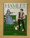 ハムレット HAMLET