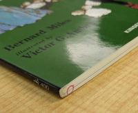 ハムレット HAMLET