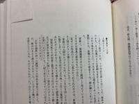 秋元松代全集 全5巻揃   