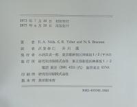 翻訳 理論と実際