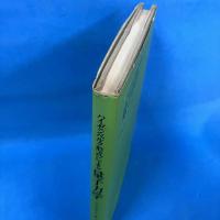 ハイゼンベルク形式による量子力学