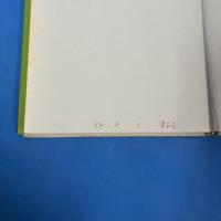 ハイゼンベルク形式による量子力学