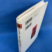 アトラス 迷宮のボルヘス (エートル叢書 10)