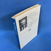 夜の熱気の中で　ハヤカワ・ミステリ文庫