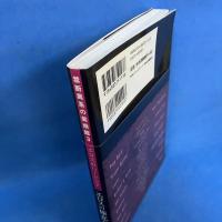 禁断異系の美術館3 エロスのハードコア (TH series advanced)